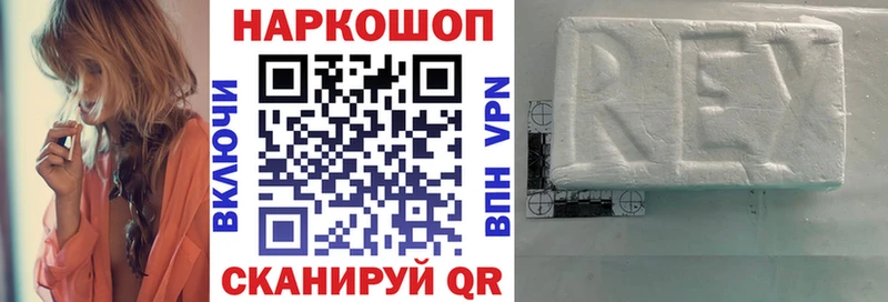Купить наркотики сайты Ермолино Кокаин ГАШИШ Канабис