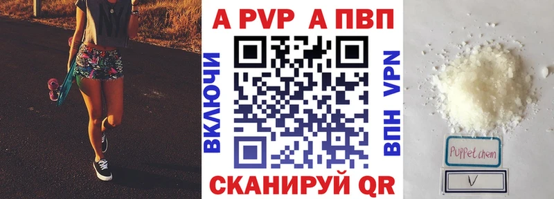 APVP СК КРИС  hydra ссылки  Ермолино 