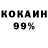 Кодеин напиток Lean (лин) DJOHA PRO