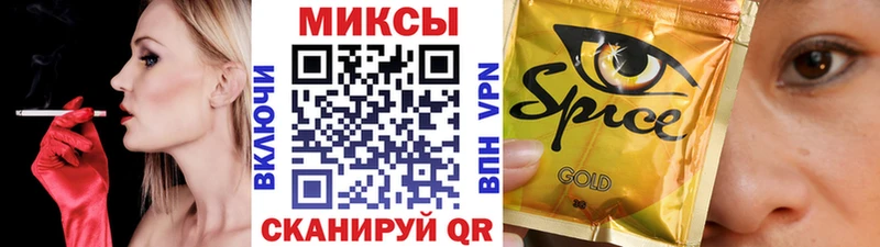 БУТИРАТ GHB  Ермолино 