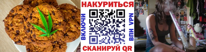 цены   Ермолино  Еда ТГК марихуана 