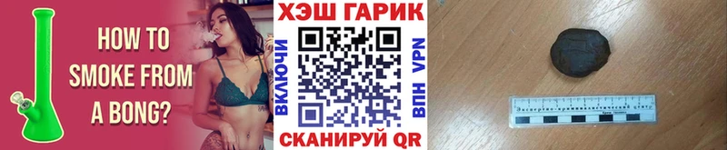 Гашиш убойный  Ермолино 