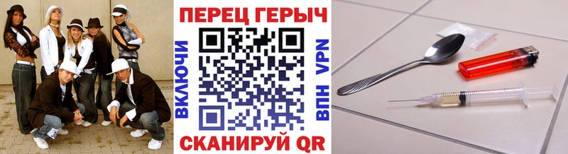 что такое   Ермолино  ГЕРОИН гречка 