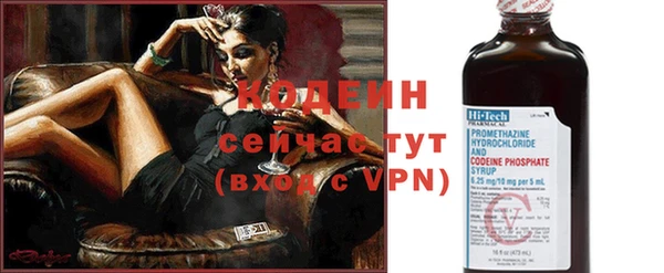 меф VHQ Анива