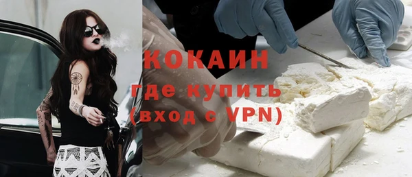 MDMA Premium VHQ Гусь-Хрустальный