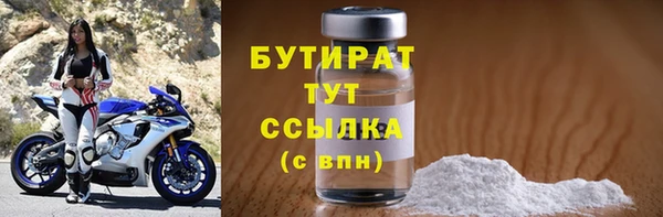 таблы Гусев