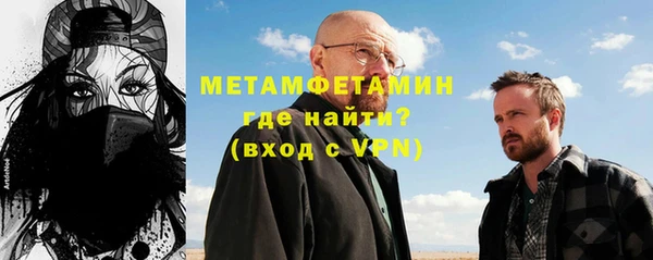 таблы Гусев