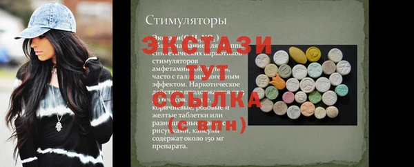 MDMA Premium VHQ Гусь-Хрустальный