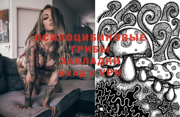 MDMA Premium VHQ Гусь-Хрустальный