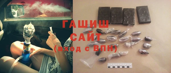 дурь Гусиноозёрск