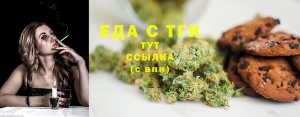 MDMA Premium VHQ Гусь-Хрустальный