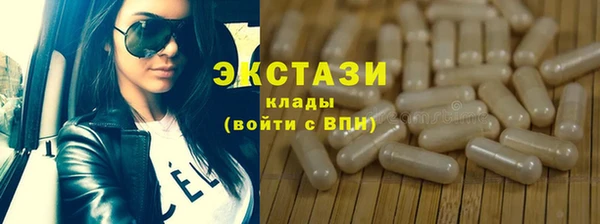 дурь Гусиноозёрск