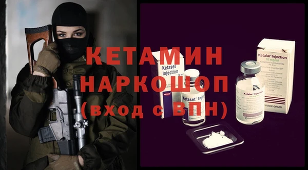 таблы Гусев
