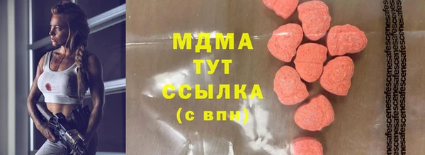 дурь Гусиноозёрск