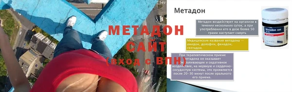 MDMA Premium VHQ Гусь-Хрустальный