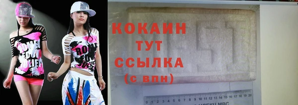 MDMA Premium VHQ Гусь-Хрустальный