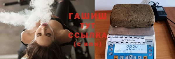дурь Гусиноозёрск