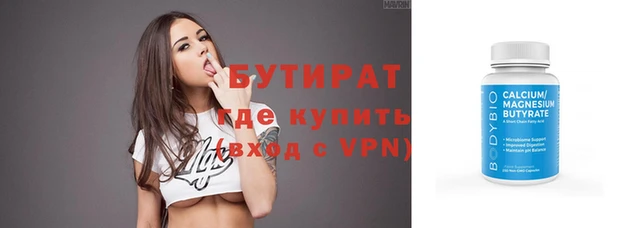 дурь Гусиноозёрск