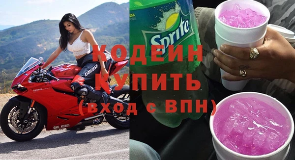 MDMA Premium VHQ Гусь-Хрустальный