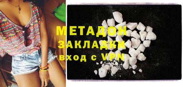 MDMA Premium VHQ Гусь-Хрустальный