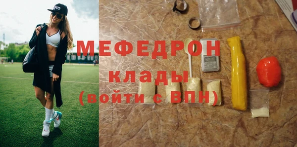 таблы Гусев