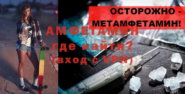 MDMA Premium VHQ Гусь-Хрустальный