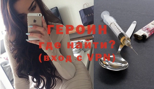 таблы Гусев