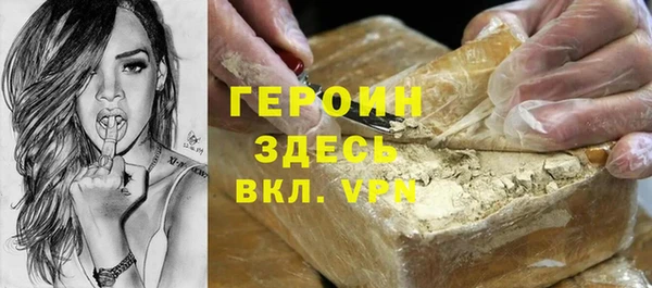таблы Гусев