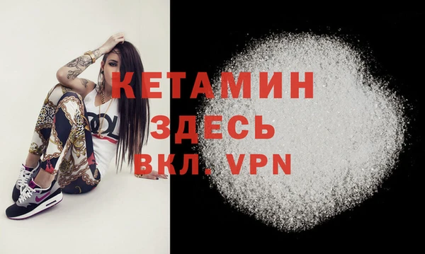 меф VHQ Анива