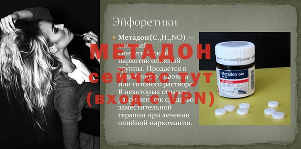 дурь Гусиноозёрск