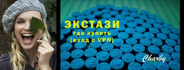 скорость Анжеро-Судженск