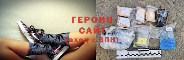 MDMA Premium VHQ Гусь-Хрустальный
