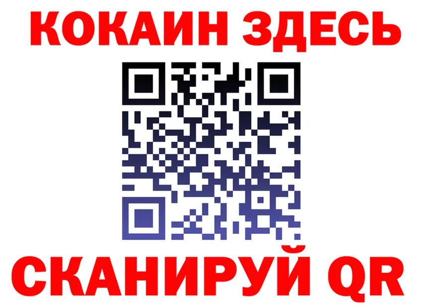 А ПВП Crystall маркетплейс площадка hydra Ермолино
