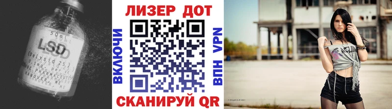 ЛСД экстази ecstasy Ермолино