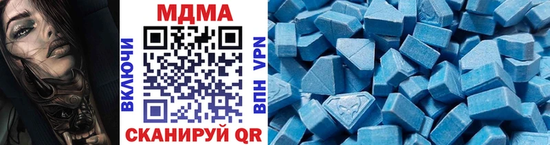 MDMA Molly  Ермолино 