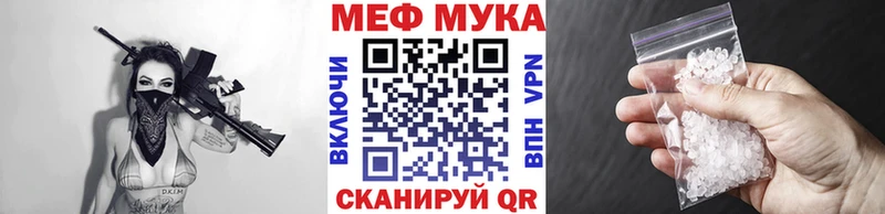 МЕФ VHQ Ермолино