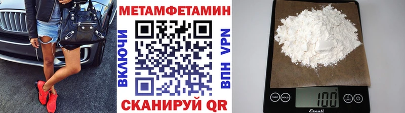 Первитин Декстрометамфетамин 99.9%  MEGA рабочий сайт  Ермолино 