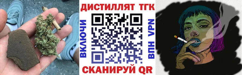 ТГК жижа Ермолино
