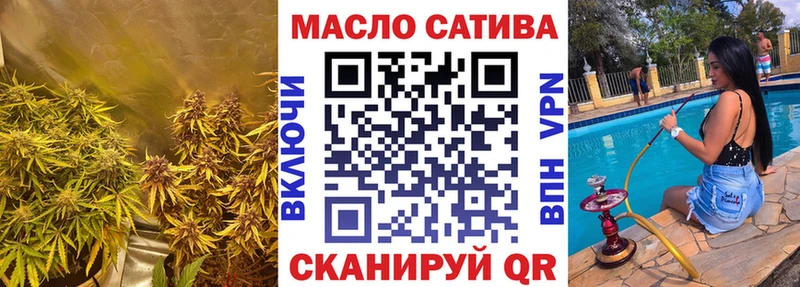 ТГК Wax  Ермолино 