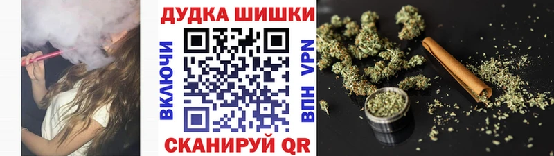 Бошки Шишки Bruce Banner  закладки  KRAKEN как зайти  Ермолино 